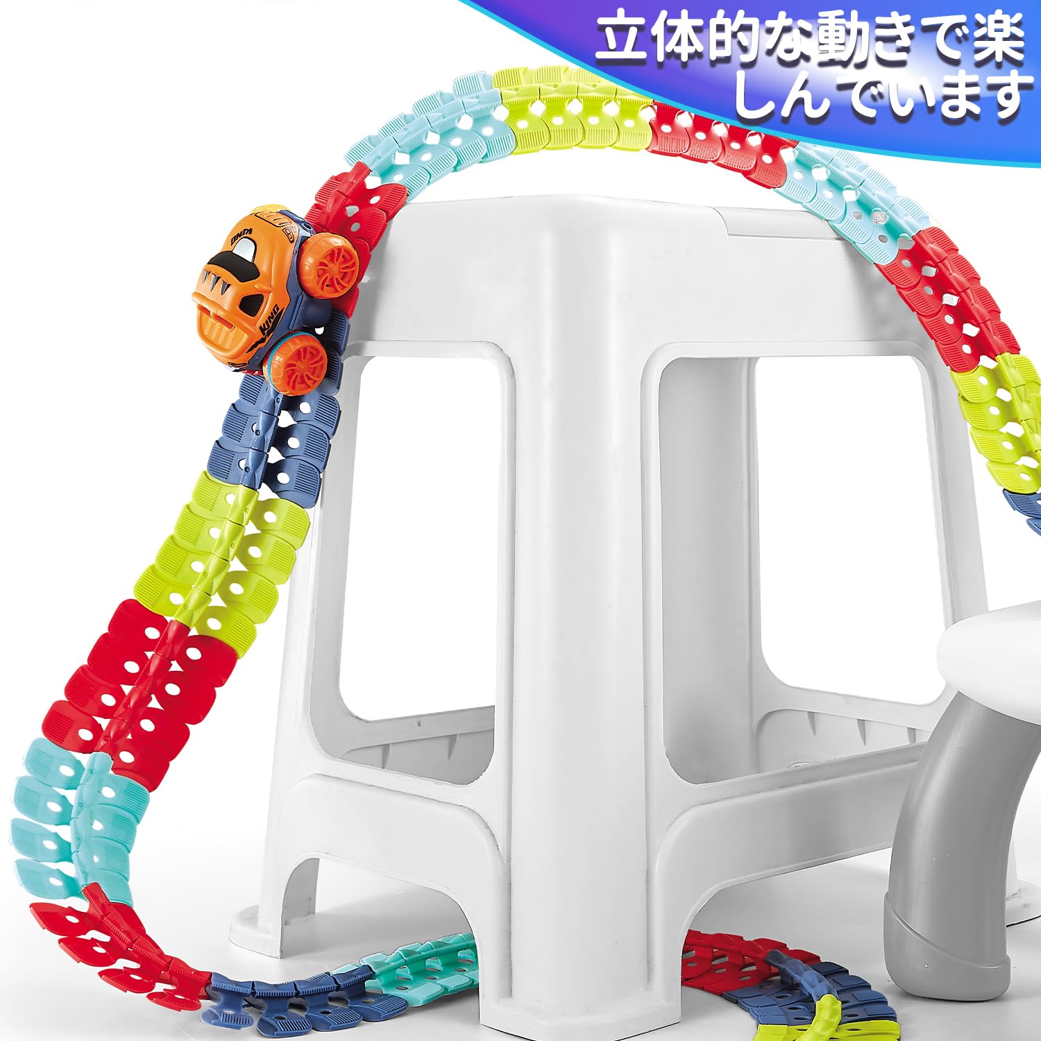 Jecimco 車おもちゃ 子供 DIY レール 組み立て おもちゃ 男の子 女 Amazon | Jecimco 車おもちゃ 子供 DIY レール 組み立て おもちゃ